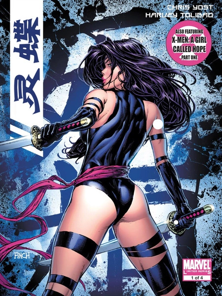 灵蝶 [db:作者] 漫画封面