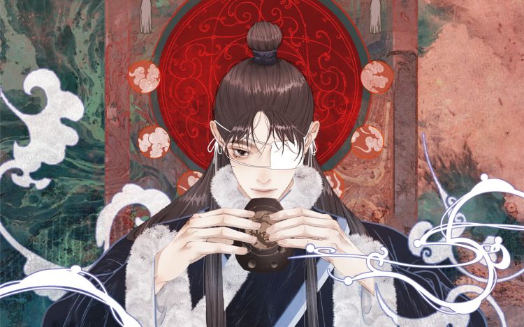 烂柯志 拾七襄 漫画封面