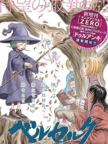 烙印战士 [db:作者] 漫画封面