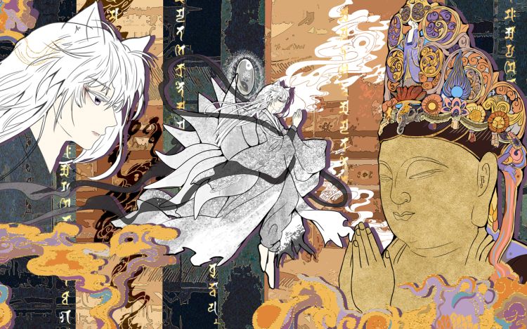 烬花锁禅 酌口仙气 漫画封面