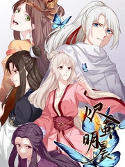 烬茧明晨 [db:作者] 漫画封面