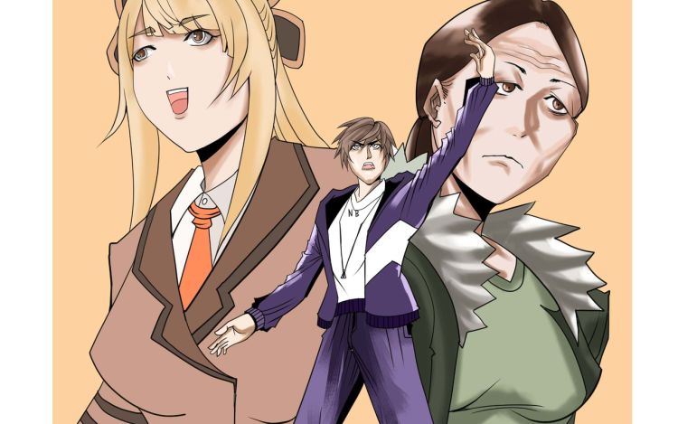 热爱你所热爱的 梦超647607809 漫画封面