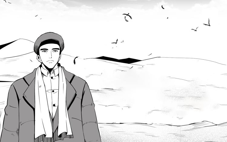 焦裕禄 河南小樱桃动漫集团 漫画封面