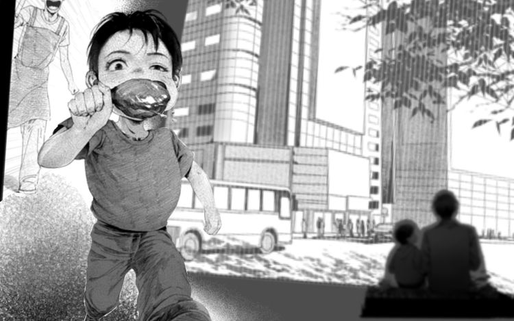 焱火 _zzzzzzzzzz_ 漫画封面