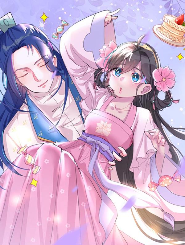 爆笑小萌妃 [db:作者] 漫画封面