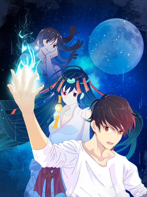 爱上阴间小娇娘 [db:作者] 漫画封面