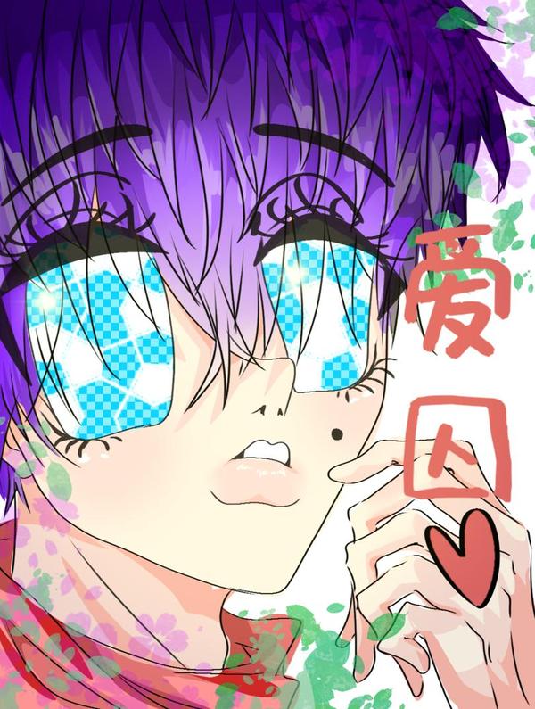 爱囚 [db:作者] 漫画封面