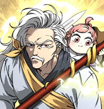 爷爷武士与至尊孙女 [db:作者] 漫画封面