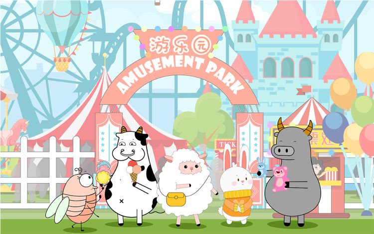 牛皮漫画小剧场 画无两动画工作室 漫画封面