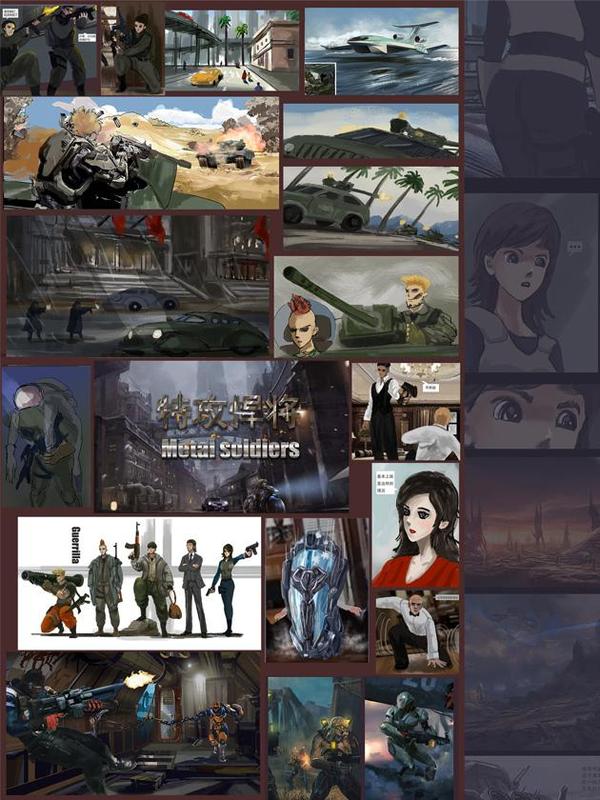 特攻悍将 [db:作者] 漫画封面