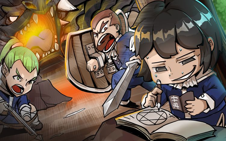 特效拉满的横练法师 年迈的正太 漫画封面