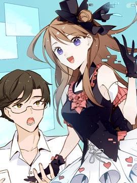 特殊情感观测 [db:作者] 漫画封面