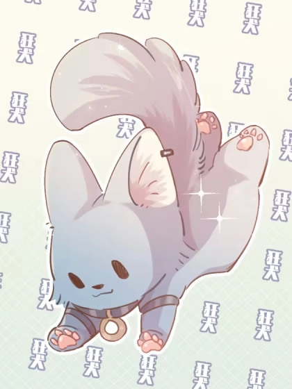 狂犬 [db:作者] 漫画封面