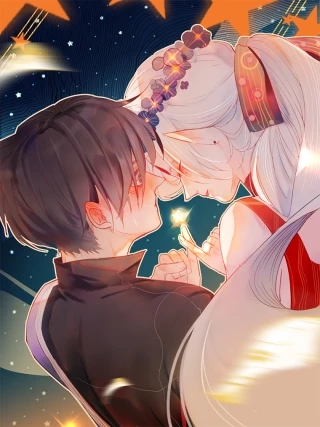 狐冥之乡 [db:作者] 漫画封面