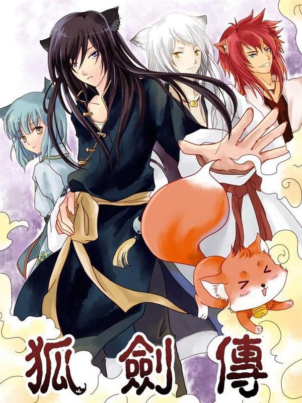 狐剑传 [db:作者] 漫画封面