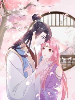 狐妃，别惹火 [db:作者] 漫画封面