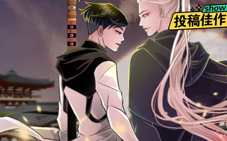 狐说八道 一滴马克非 漫画封面