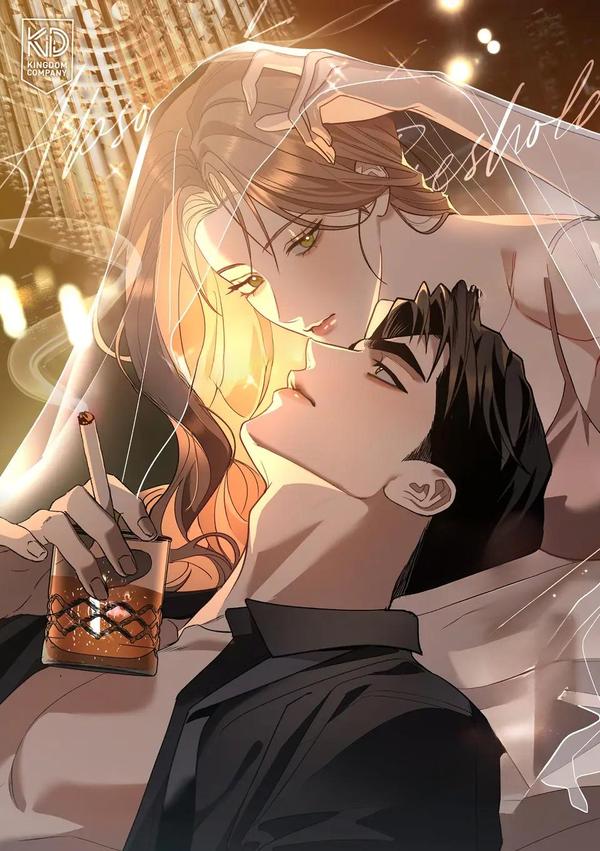 独占强势的他 [db:作者] 漫画封面