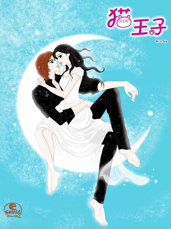 猫王子 [db:作者] 漫画封面