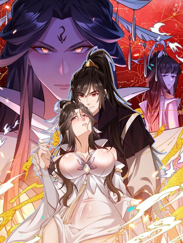 玄幻：我的女帝徒弟要黑化 [db:作者] 漫画封面