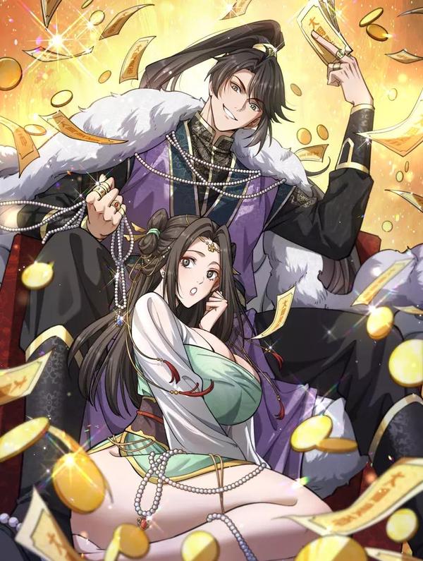 玄门败家子 [db:作者] 漫画封面