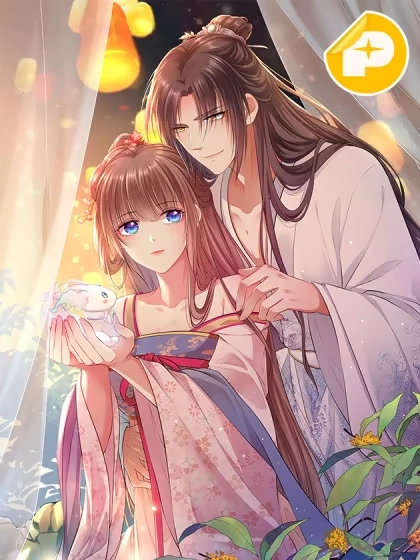 王妃好爱妆 [db:作者] 漫画封面