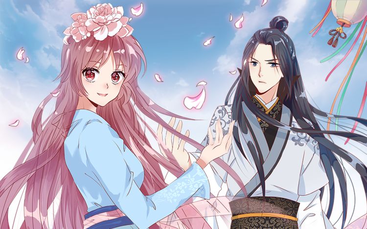 王爷你好坏 万画筒漫画 漫画封面