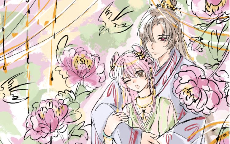 琢玉 幺幺幺幺怪 漫画封面