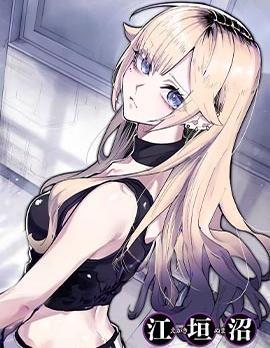 用自己的方法降服叛逆姐姐的日子 [db:作者] 漫画封面