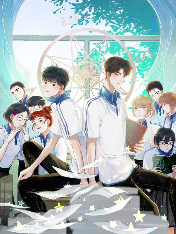 由北朝南 [db:作者] 漫画封面