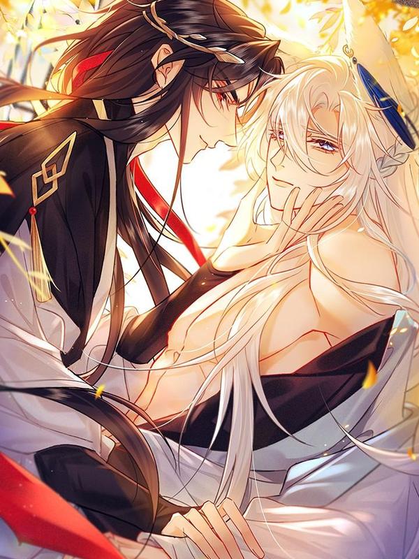 男主为何勾引我 [db:作者] 漫画封面