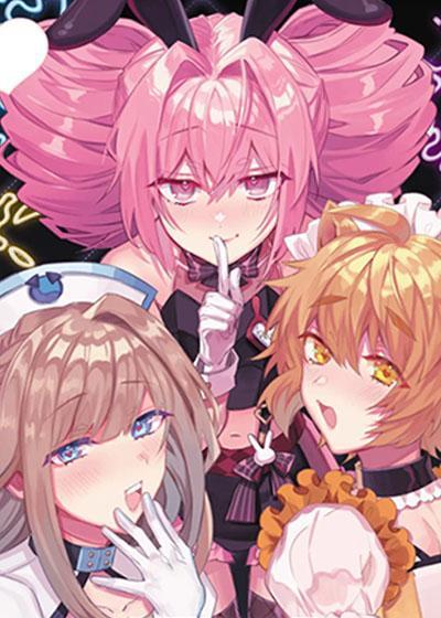 男娘偶像计划 [db:作者] 漫画封面