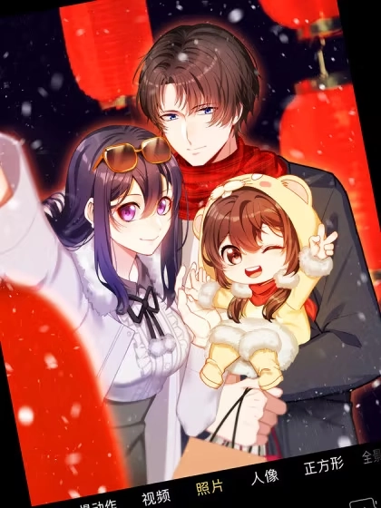 男神萌宝一锅端 [db:作者] 漫画封面