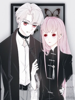 病娇与我相爱相杀 [db:作者] 漫画封面