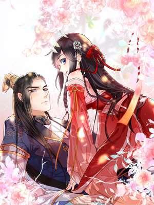 痴傻毒妃不好惹 [db:作者] 漫画封面