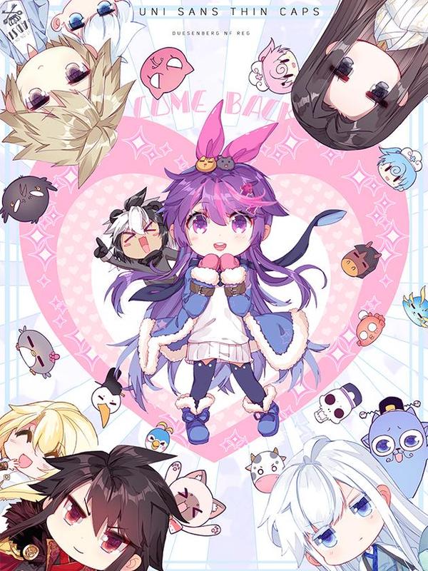 白夜玲珑 [db:作者] 漫画封面