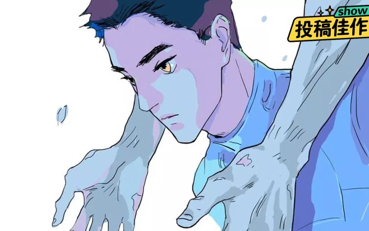 白色空间 江沽_JG 漫画封面