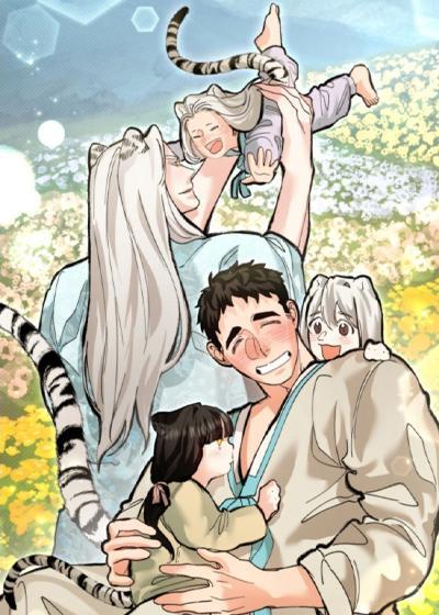 白虎夫君 [db:作者] 漫画封面