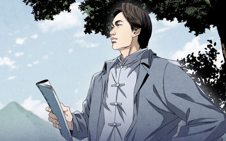 百炼成钢 天闻角川 漫画封面