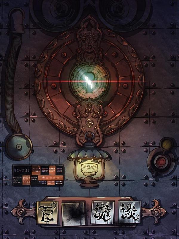 百诡谈 [db:作者] 漫画封面