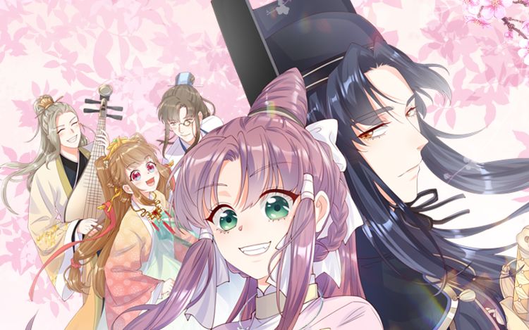 皇城第一偶像天团 杰外动漫 漫画封面