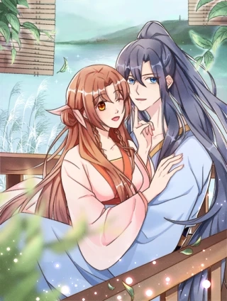 皇子夫君，我养你啊 [db:作者] 漫画封面