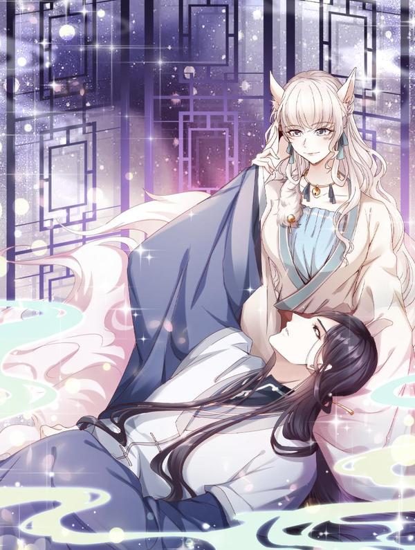 皇子宠我如宝 [db:作者] 漫画封面