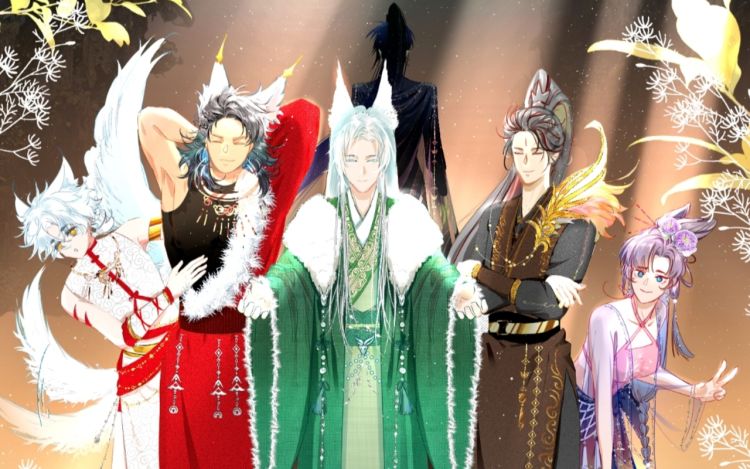 相瞳之中见情欲 清米酒Qmj 漫画封面