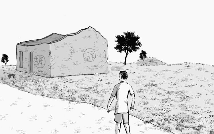 睡着了 享乐黄金时代 漫画封面