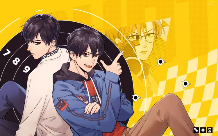 瞄准你了 申申菌 +一碗粥 漫画封面