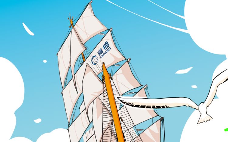 硅星人图鉴之嘉楠芯路 听一首歌_6GUs1u 漫画封面