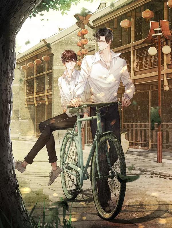 碎玉投珠 [db:作者] 漫画封面