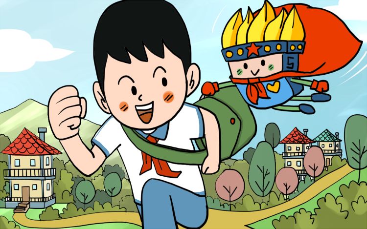 磁铁小子 海魂浪子 漫画封面