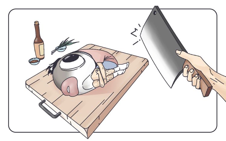 社畜学 又禾 漫画封面